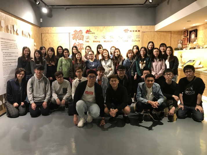 學生參觀稻鄉飲食文化博物館，以加深了解本地食物服務業
